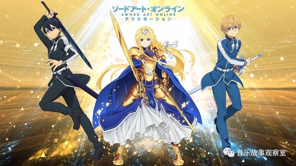 刀剑神域alicization Unlasting Lisa 腾讯新闻