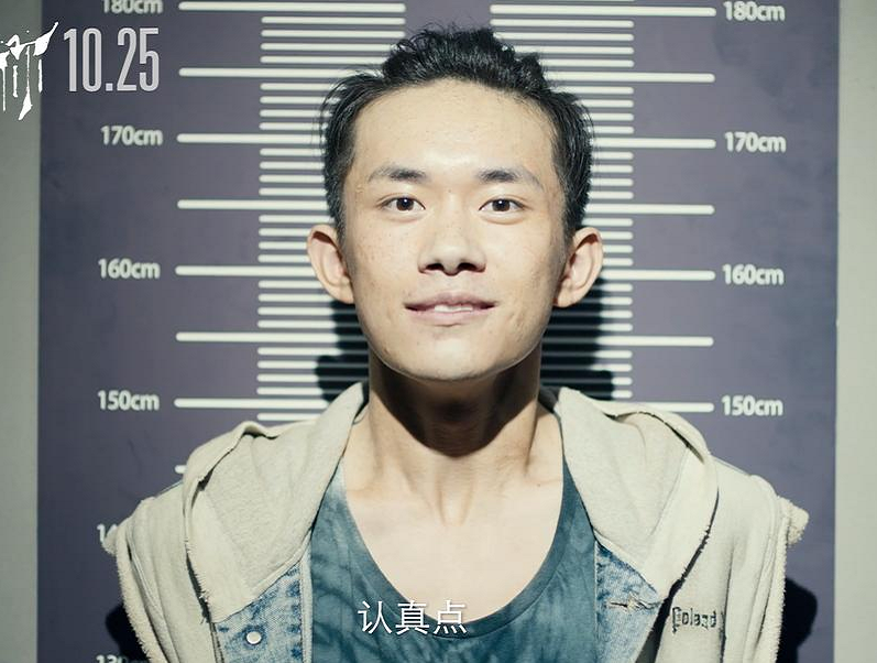 《少年的你》:易烊千玺"犯人照"曝光,身高却成为最大亮点!