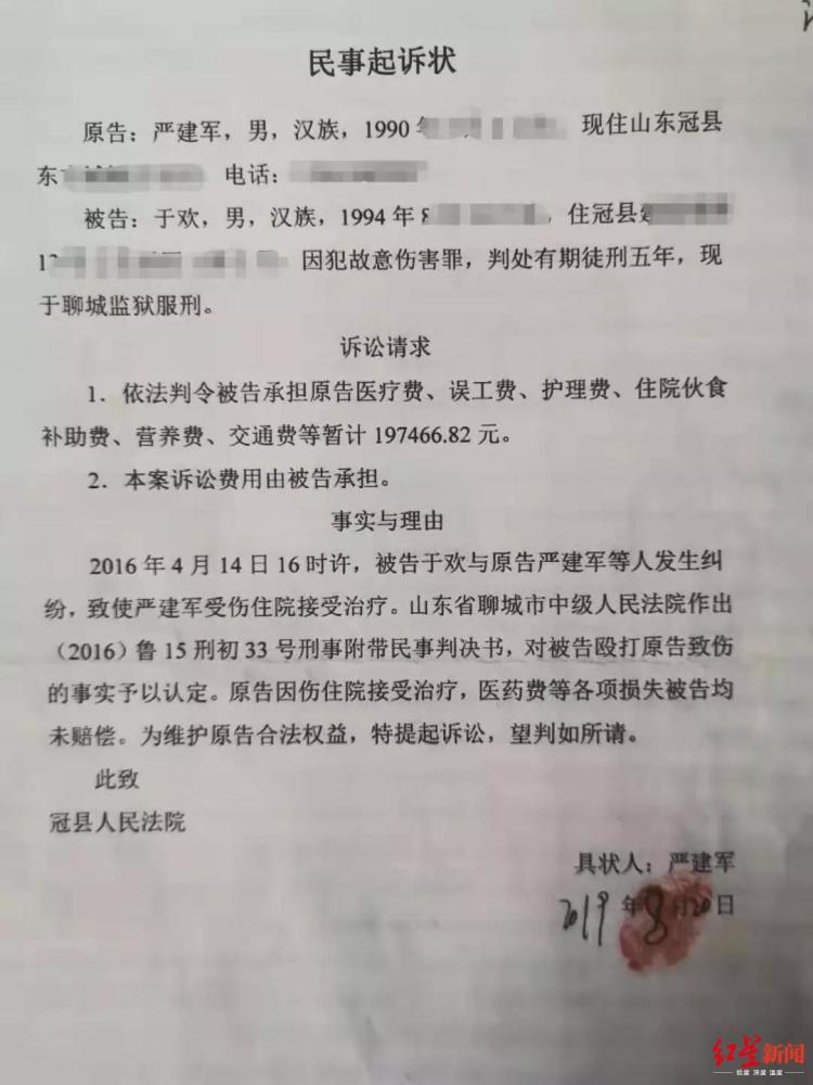 辱母杀人案 中被刺伤的讨债者再次起诉于欢索赔近20万元 腾讯新闻