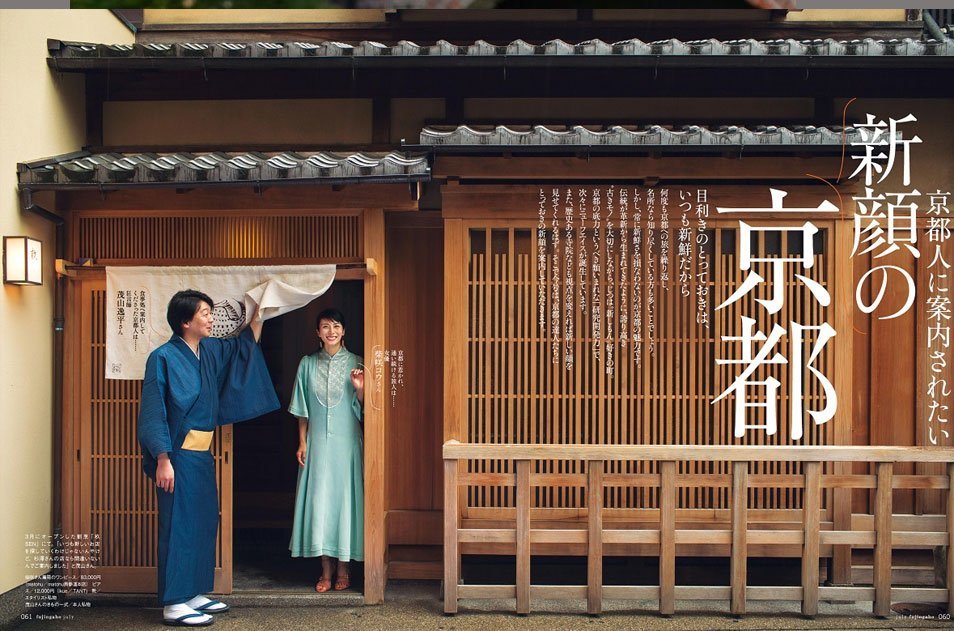 大家 在日本京都住了三个月 我迎来了人生转折点 腾讯新闻