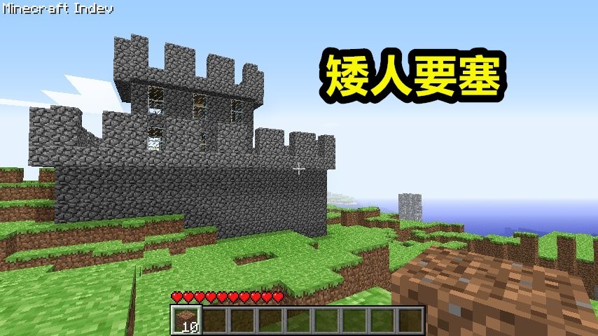 我的世界 令人难以置信的11个事实 Mc的起源其实是 抄 来的 腾讯新闻