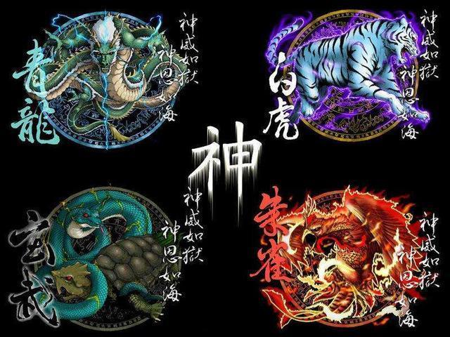 东青龙 西白虎 南朱雀 北玄武 中间是什么 腾讯新闻