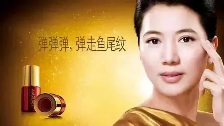 哪个95后00后小时候没听过袁咏仪的那句"弹弹弹,弹走鱼尾纹"?
