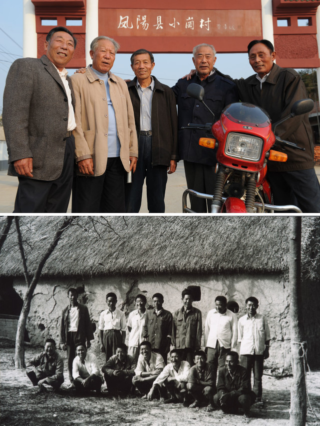 上图：当年“大包干”带头人关友江、严俊昌、严金昌、严学昌、关友申（从左至右）在安徽省凤阳县小岗村牌楼前合影（新华社记者王雷2008年10月7日摄）。下图：部分“大包干”带头人在实行农业“大包干”初期在茅草屋农舍前的合影（资料照片）。新华社发
