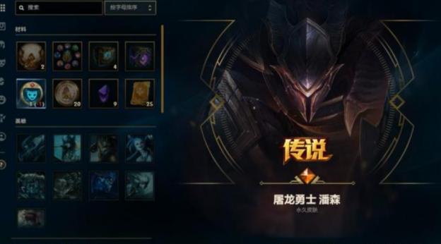 Lol十周年最强福利 比惨大会开始了 腾讯新闻