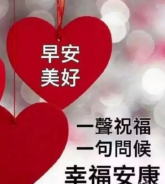 8張最新免打字創意早上好動畫表情圖片唯美春天早安問候祝福動態表情