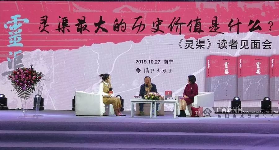 在这里 广西知名作家约你共赴一场书香弥漫的盛宴 腾讯新闻