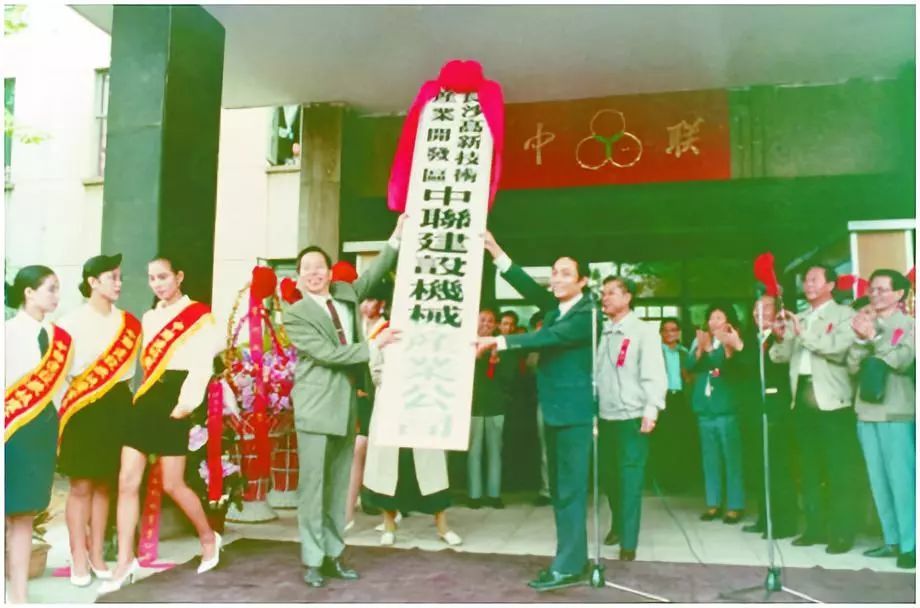 中联重科老总_老总办公室图片(2)