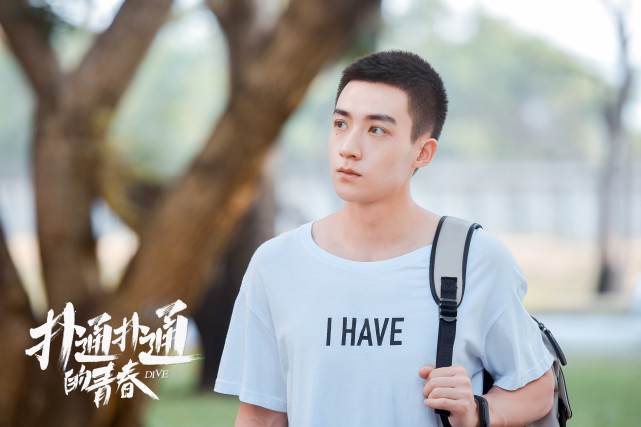 扑通扑通的青春曝主题曲mv划出扑通青春的旋律