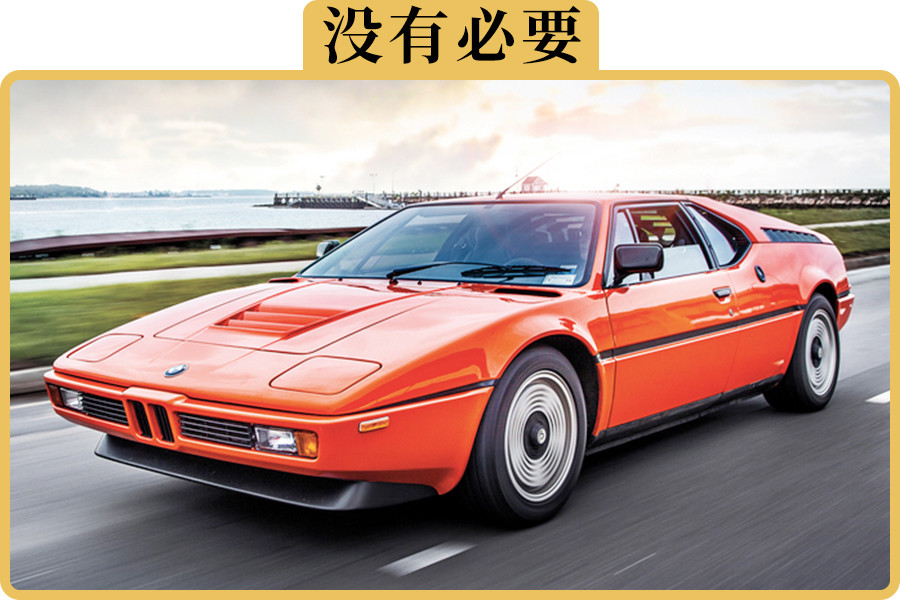 宝马为什么不造超跑 原因其实很简单 因为造了要赔钱 腾讯新闻