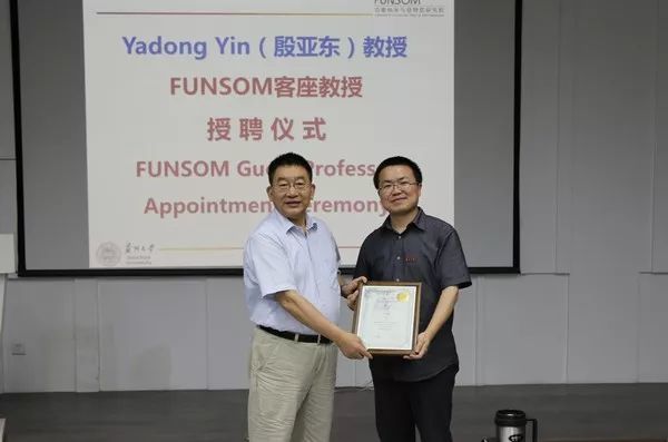 殷亚东:全球材料学顶级专家_腾讯新闻