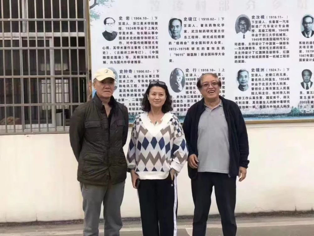 李云龙到宜兴来了原来是陪老丈人到官林寻根问祖