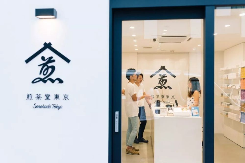 茶空间 煎茶堂东京 银座店 腾讯新闻