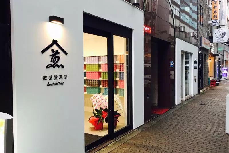 茶空间 煎茶堂东京 银座店 腾讯新闻