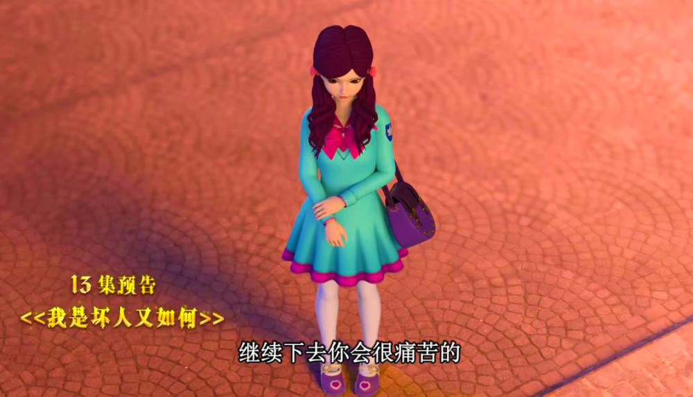 叶罗丽:曼多拉要求文茜乖乖听话,文茜会诚心改变背叛曼多拉吗?