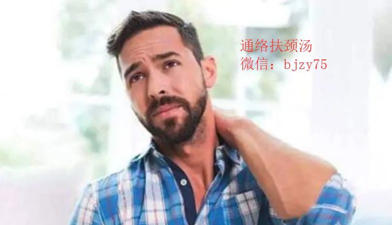痉挛性斜颈怎么治疗 医生 不同类型 治疗方法不一样 腾讯新闻