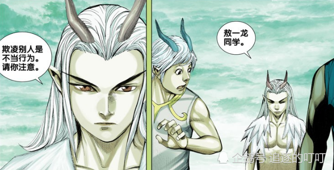 西行纪:天羽狩再现身,说出与傲雪的恩怨情仇,难怪傲雪为其惋惜