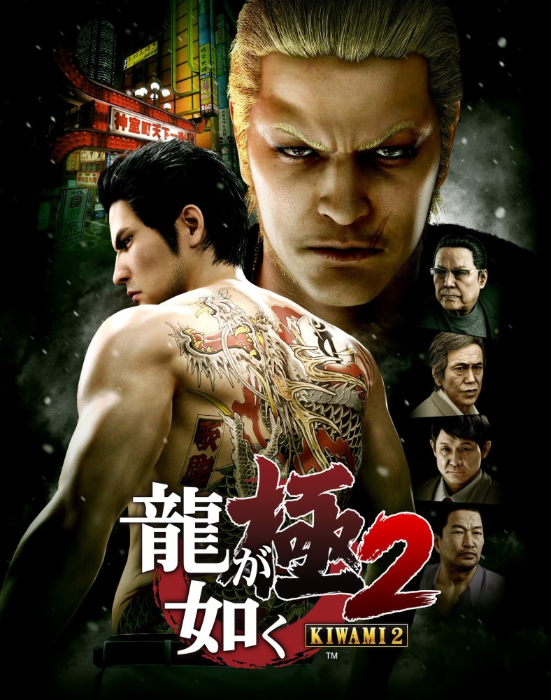 如龙 极2 游戏 最强猛男养成记 腾讯新闻