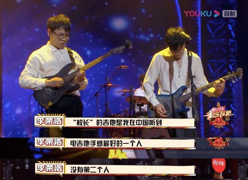 一起乐队吧 不让 骄傲的少年 可笑 收场 腾讯新闻