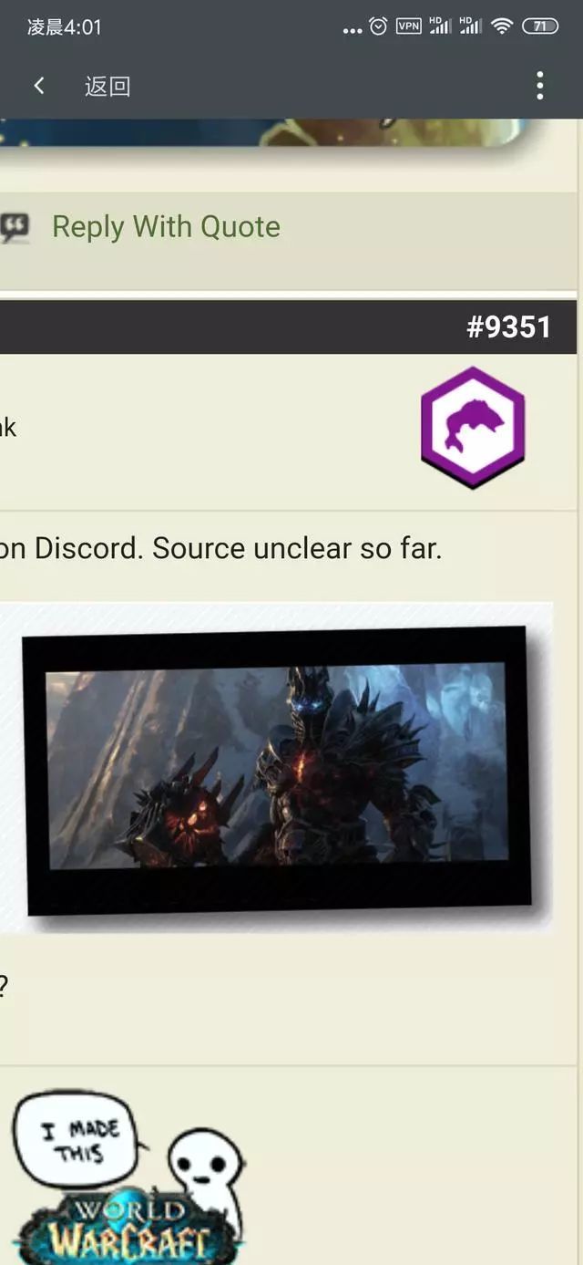 魔兽世界 9 0 Cg 疑似截图被曝光