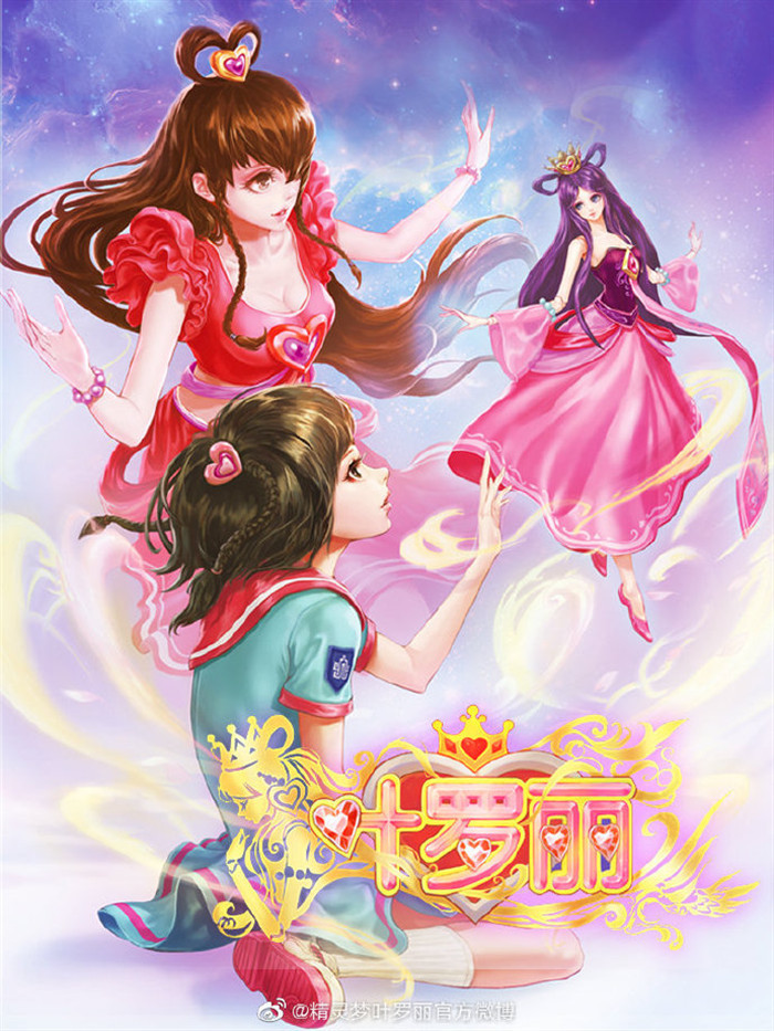 庞尊白光莹画风成人向 水王子王默整容了 这样的叶罗丽你爱吗 腾讯新闻