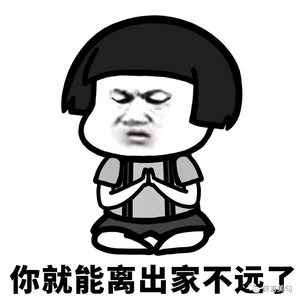 看破不说破识人不评人