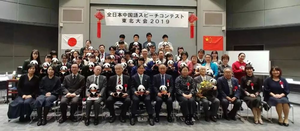 日本谁最重视说中国话 去年全国第一 今年又来争霸 腾讯新闻