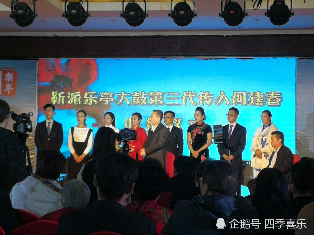 鼓曲悠扬唱古今,靳派乐亭大鼓第三代传人何建春先生收徒散记