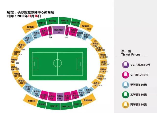 2019皇马巴萨足球比赛长沙站,黄金一代24巨星