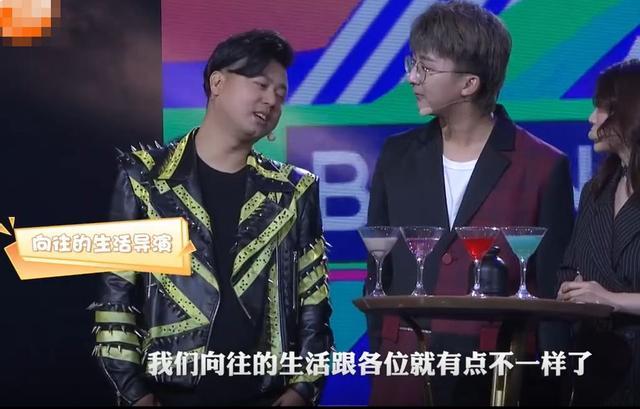 快本又要重组为了金主爸爸天天向上导演慌到说错话