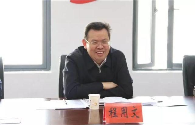 后,程用文指出:市委书记周志红,市委常委,常务副市长严启方陪同调研
