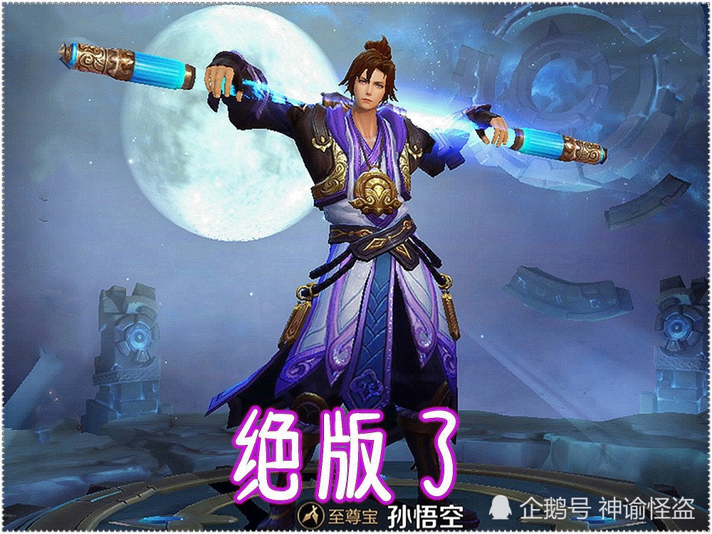 王者荣耀凤求凰