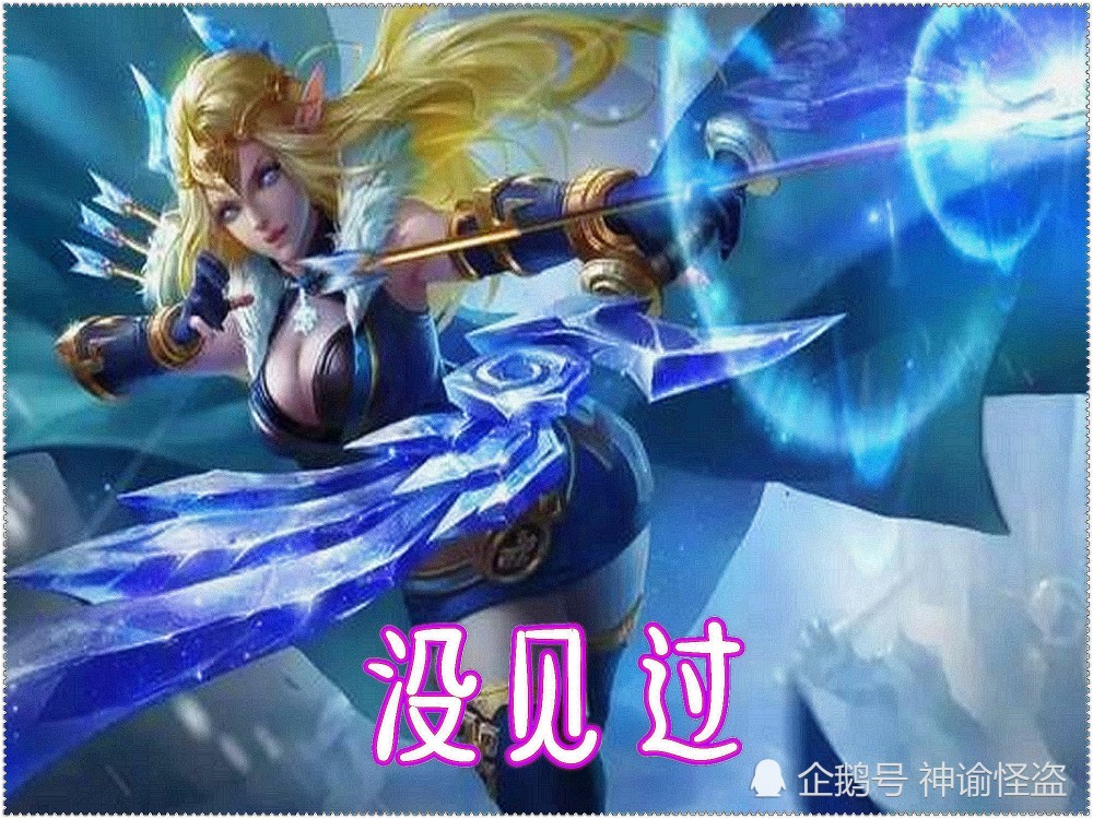 王者荣耀凤求凰