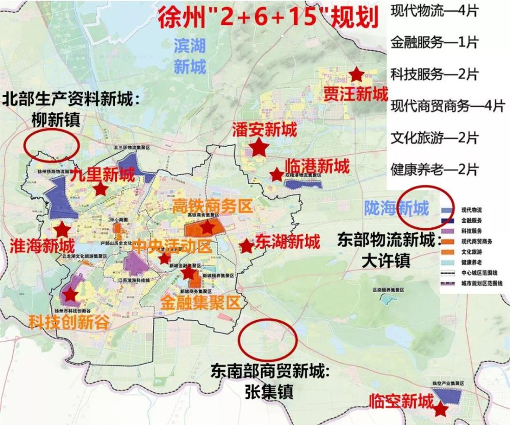 剛剛徐州這個地方最新規劃曝光!區域價值爆發!