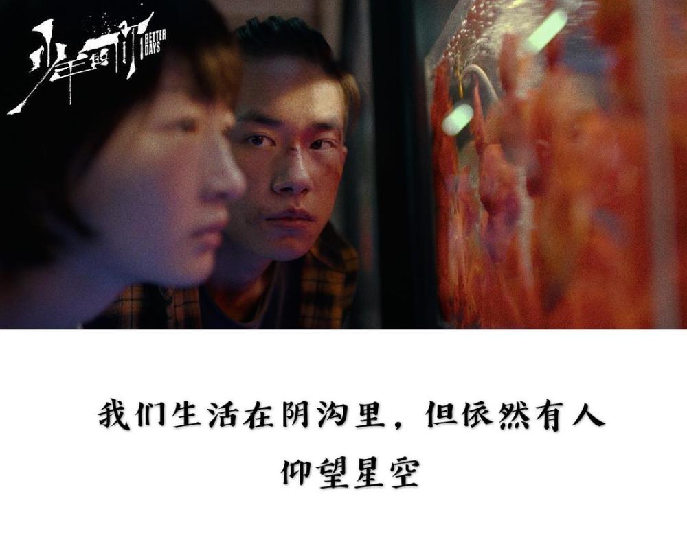 少年的你 中删除了重要人物 陈念替魏莱的死背了黑锅 腾讯新闻