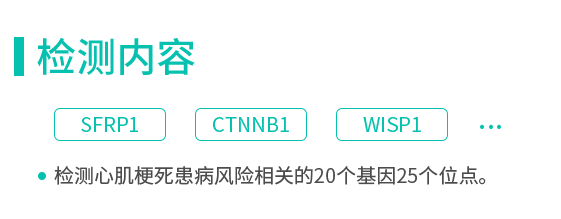 急性心肌梗死|心肌梗死如何预防？做好这件事，或许就与它“无缘”