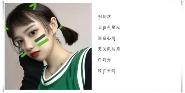 躲在月亮里的神仙网名简单不撞名用上你就是小仙女本仙了