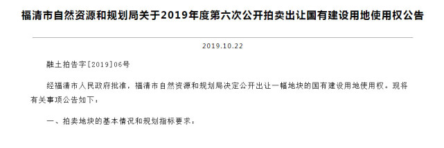 福清市海口镇gdp_福清海口镇开通专车解决学生乘车难题