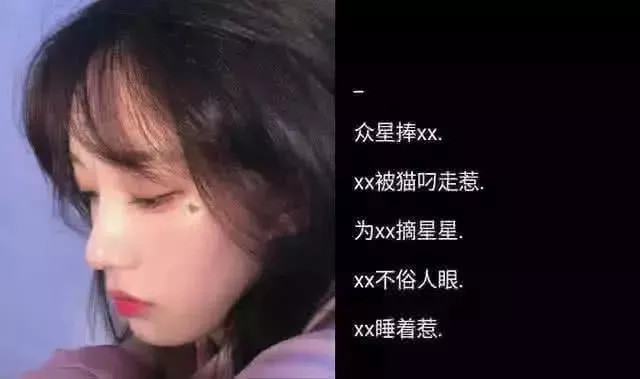 送你一組未被註冊的女生網名好聽不爛街度娘都搜不到