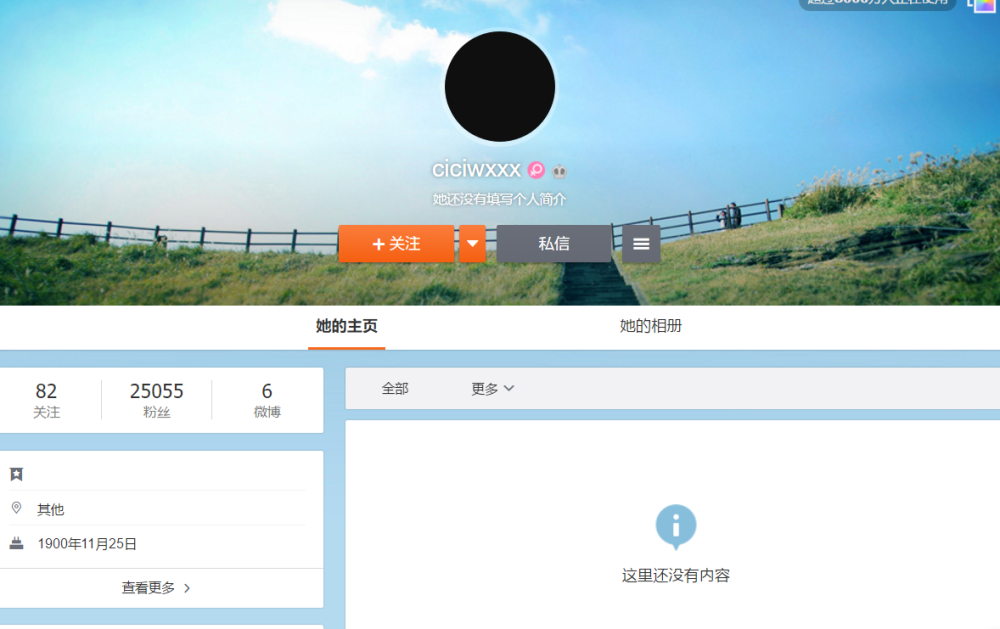 章子怡怀二胎，汪峰前任葛荟婕疑暗怼：你在繁殖吗？（组图） - 2