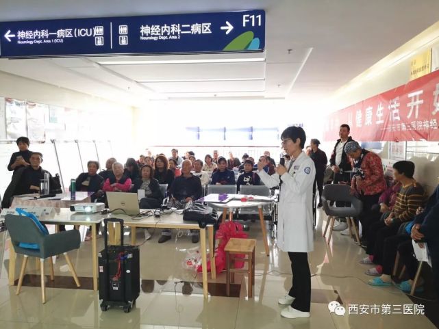 西安莲湖区医院：医疗水平之窗