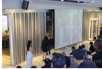 HBI Absolute模式发布会暨战略合作签署