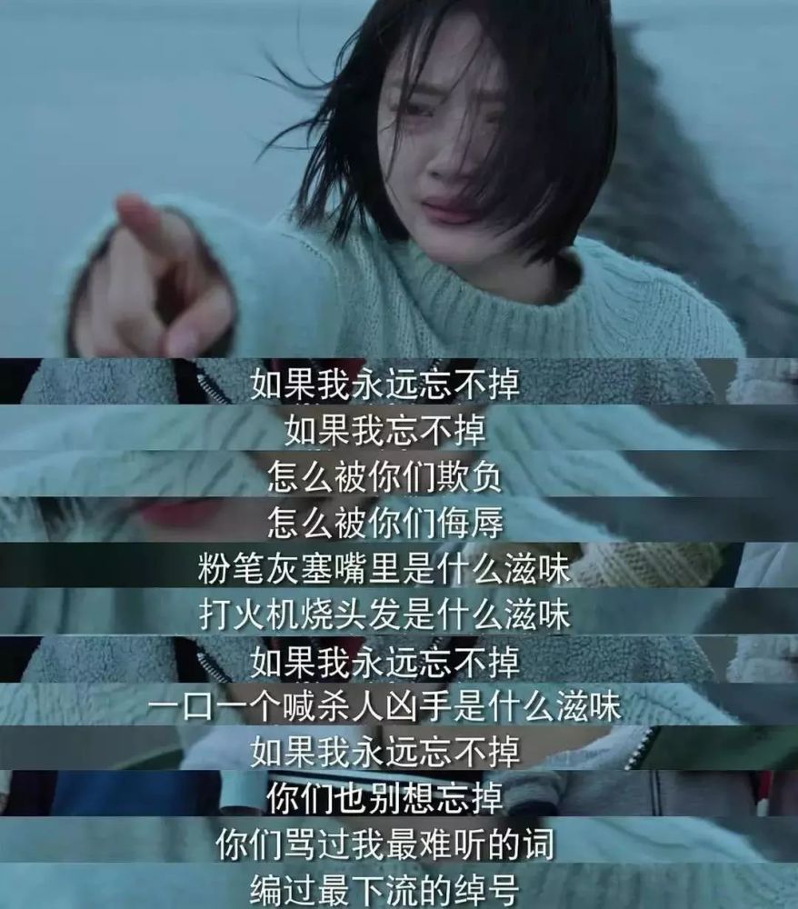 马思纯直面校园暴力校园欺凌究竟能给青春期的孩子造成多大的伤害