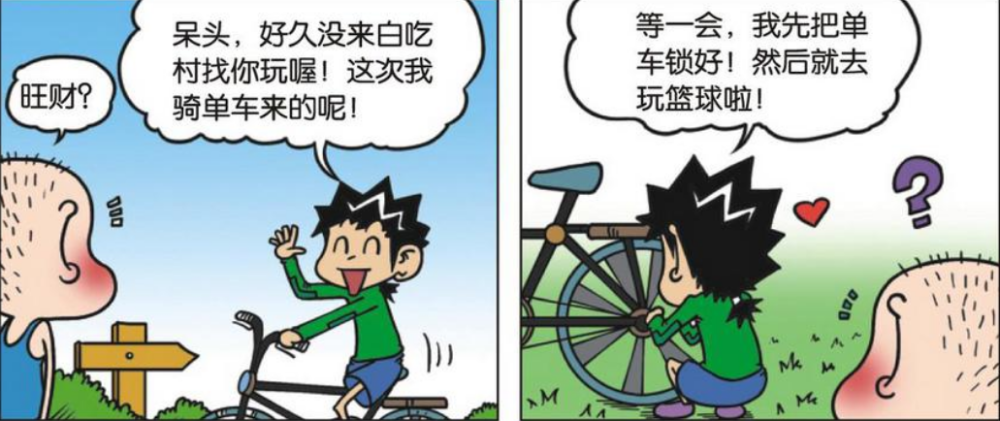 轻松一刻:呆头"超大牙洞"可塞鸡腿,旺财:你开什么玩笑?