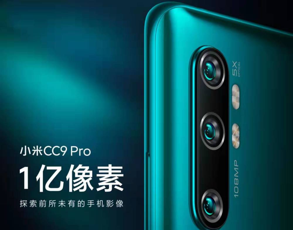 又一款亿万像素小米旗舰被确定 骁龙730g 水滴屏 价格更感人 腾讯新闻