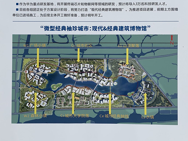 华为青浦研发中心未来主要用作华为终端芯片和物联网芯片的研发基地
