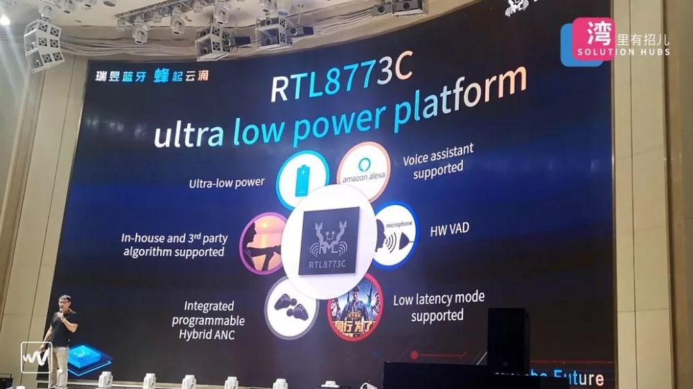 瑞昱发布新一代 tws anc 蓝牙音频芯片,号称全球延时最低