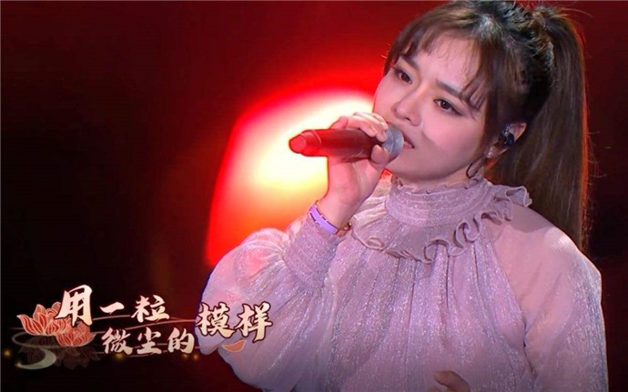 黄霄云左手指月哪一期 黄霄云资料背景怎样为