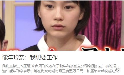 被封杀5年还能这么美 她才是这届红毯的全场最佳 腾讯新闻