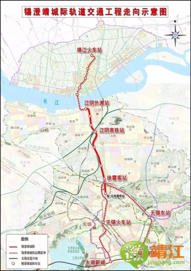 早前还有一个重磅消息传出:锡澄靖s1快轨或将直通靖江火车站!